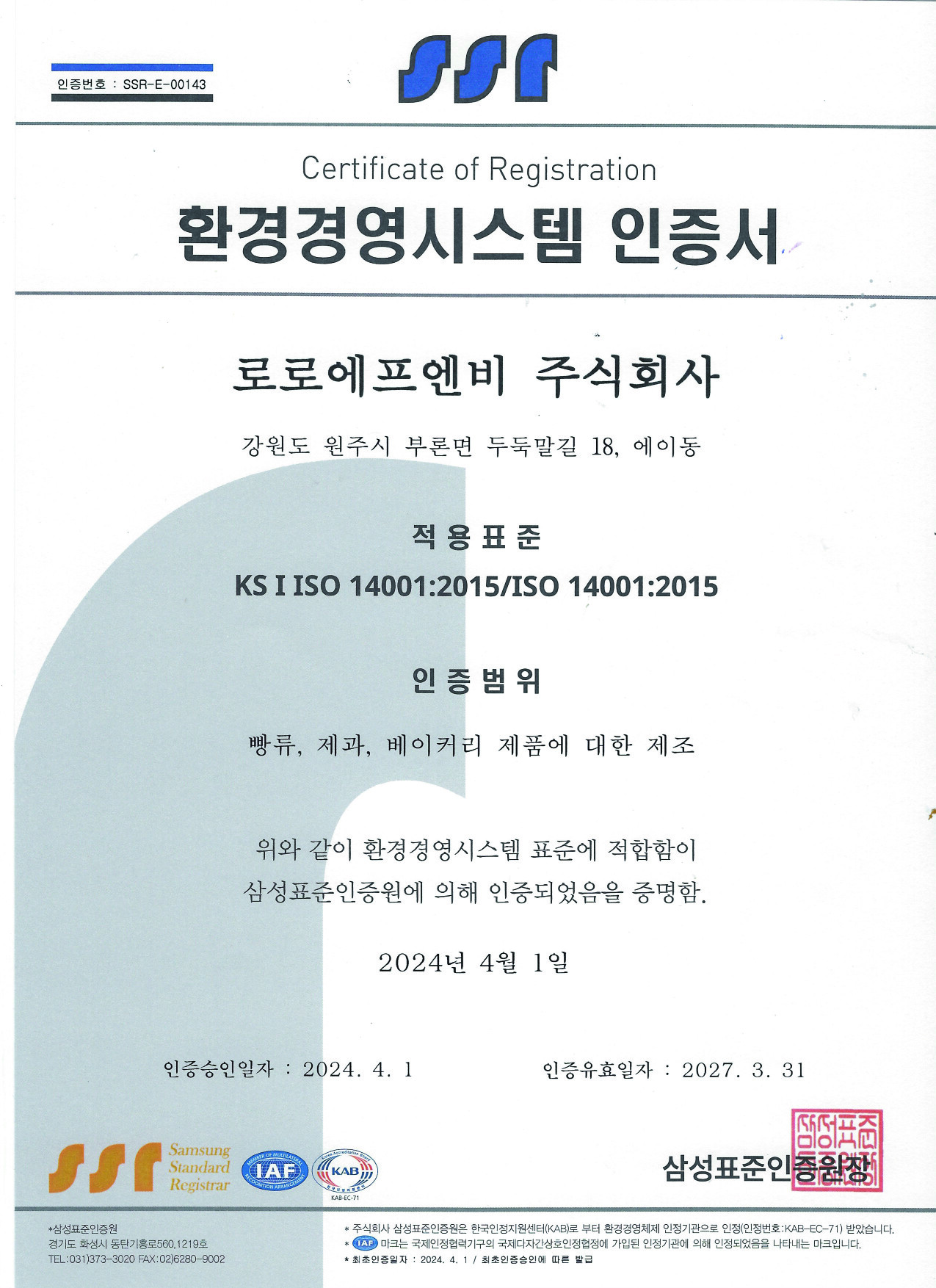환경이미지